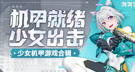 央视感谢全国网友支持